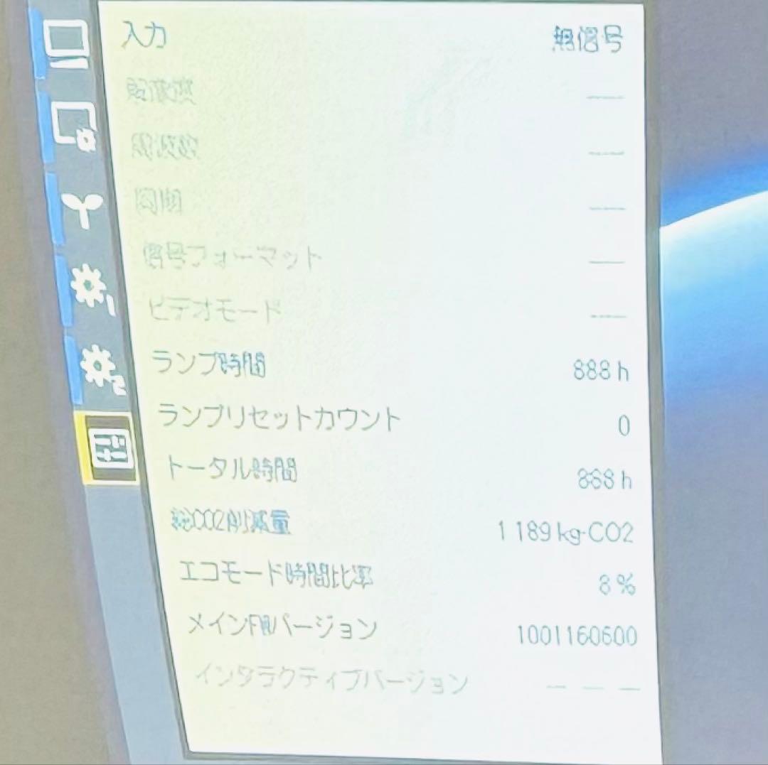 リコー RICOH PJ WX4241 短焦点プロジェクター