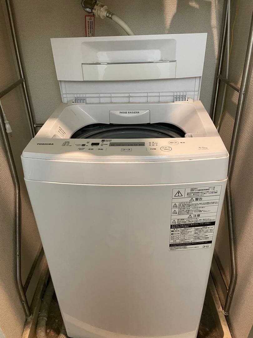 洗濯機【一人暮らし】
