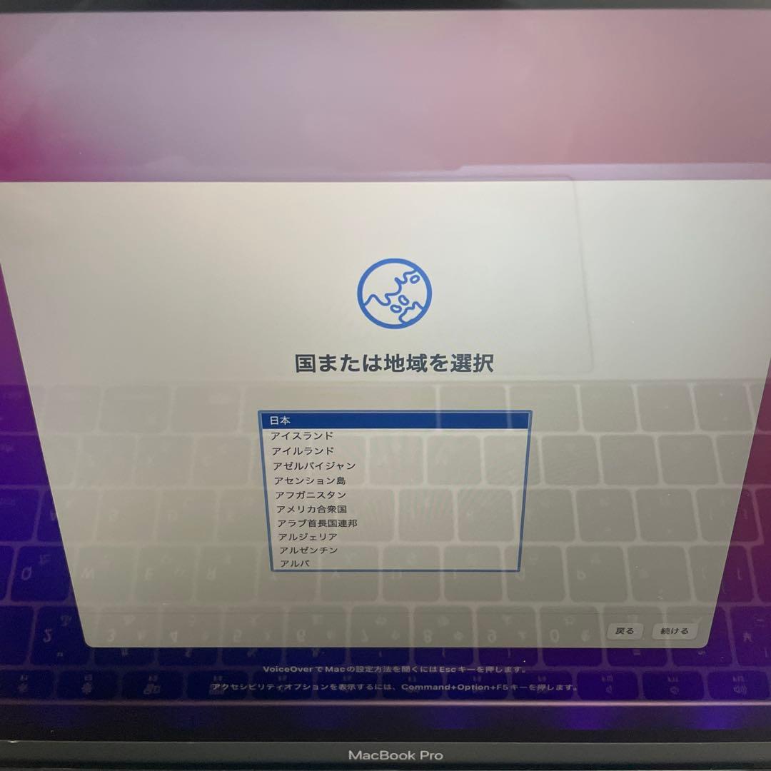 MacBook pro シルバー ジャンク品 13inch 250GB