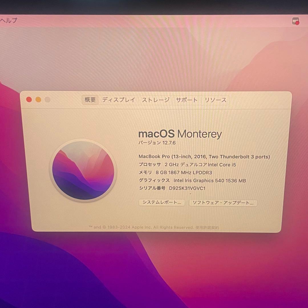 MacBook pro シルバー ジャンク品 13inch 250GB