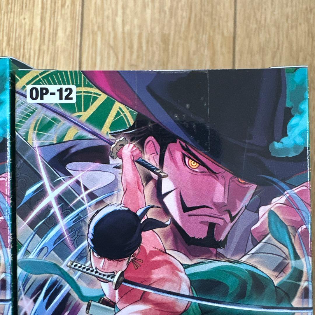 ONE PIECE カードゲーム OP-12