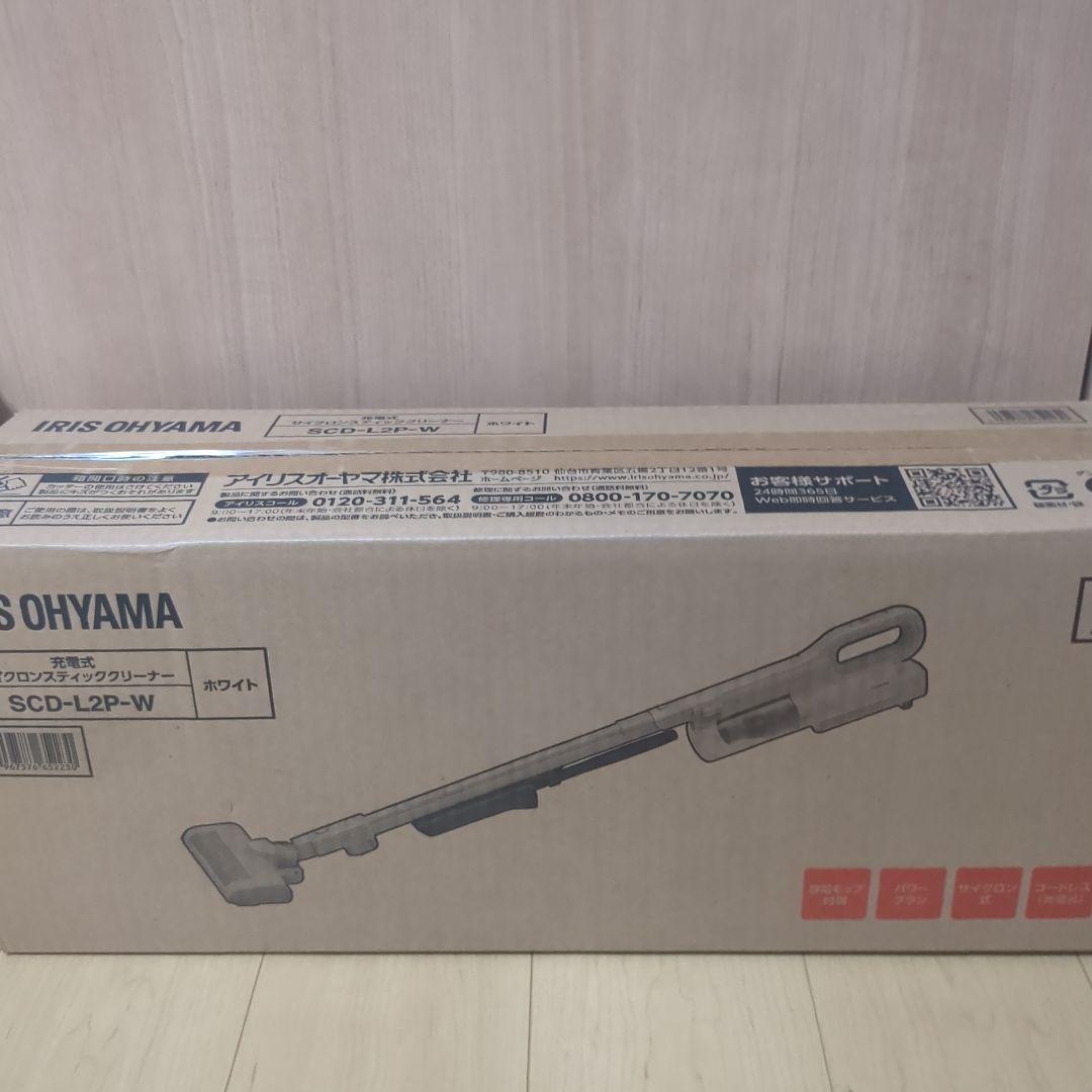 IRIS OHYAMA スティッククリーナー SCD-L2P-W