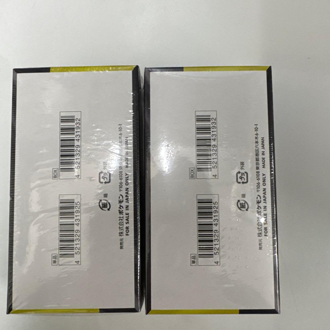 シュリンク付きポケモンカードハイクラスパック MEGAドリームex 2box