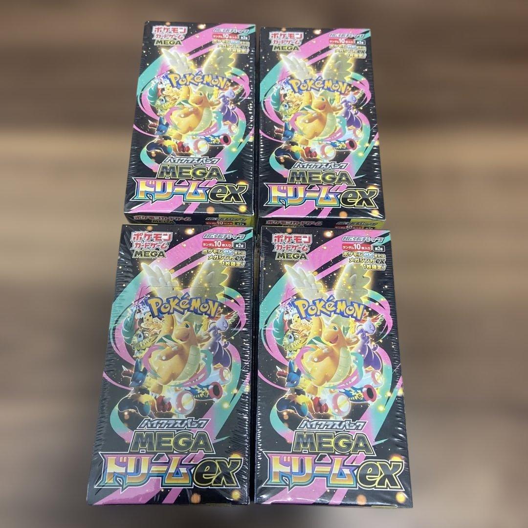ポケモンカードゲーム MEGAドリームEX 4箱セット 全箱シュリンク付未開封