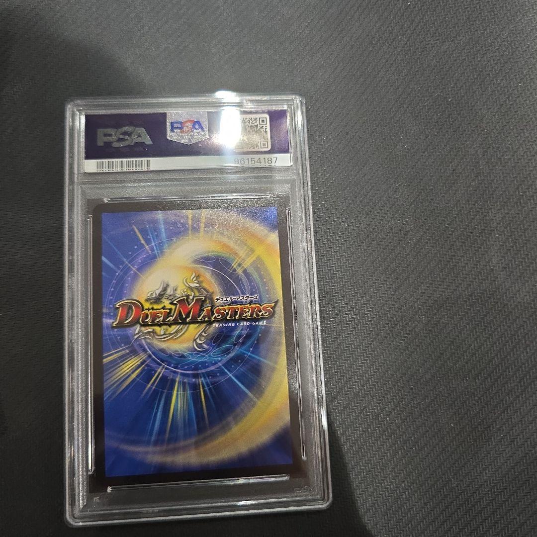 毎日値下げ　PSA10 飛翔龍 5000VT 金トレジャー