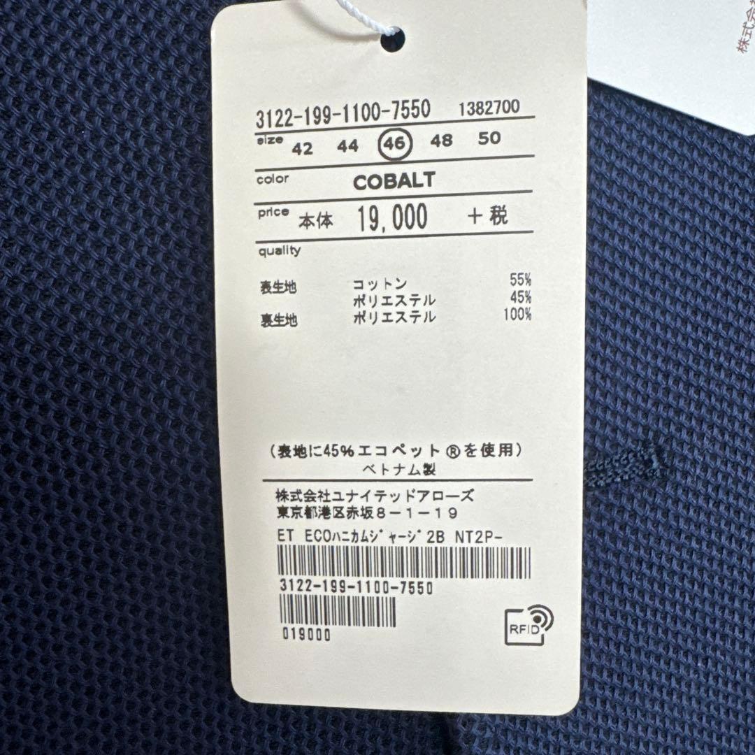 ユナイテッドアローズグリーンレーベルリラクシング　メンズサマージャケット