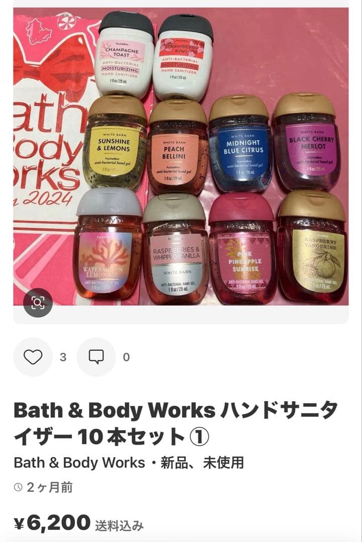 専用〜Victoria's Secret プッシュアップブラ 6点