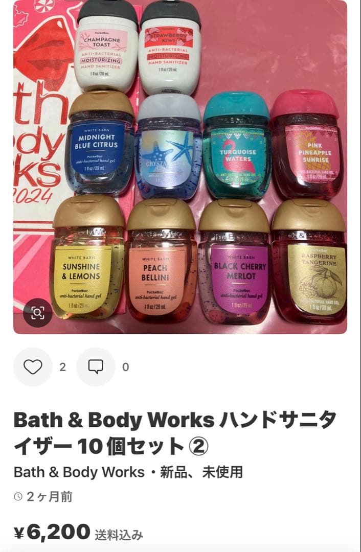 専用〜Victoria's Secret プッシュアップブラ 6点