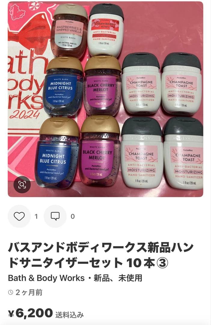 専用〜Victoria's Secret プッシュアップブラ 6点