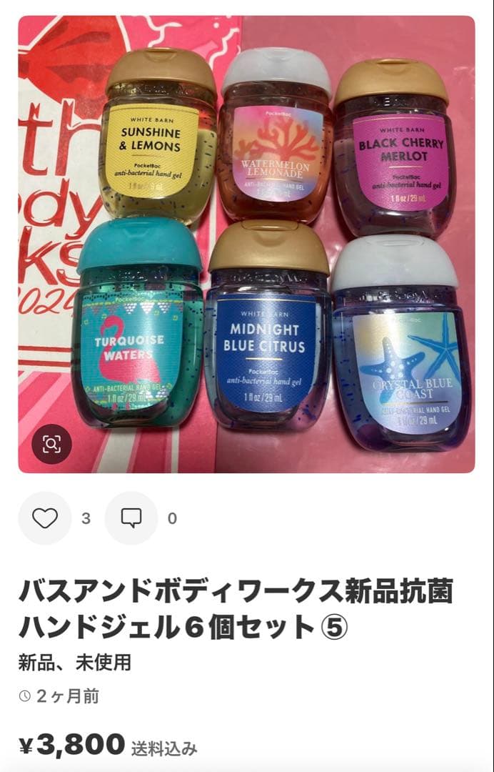 専用〜Victoria's Secret プッシュアップブラ 6点