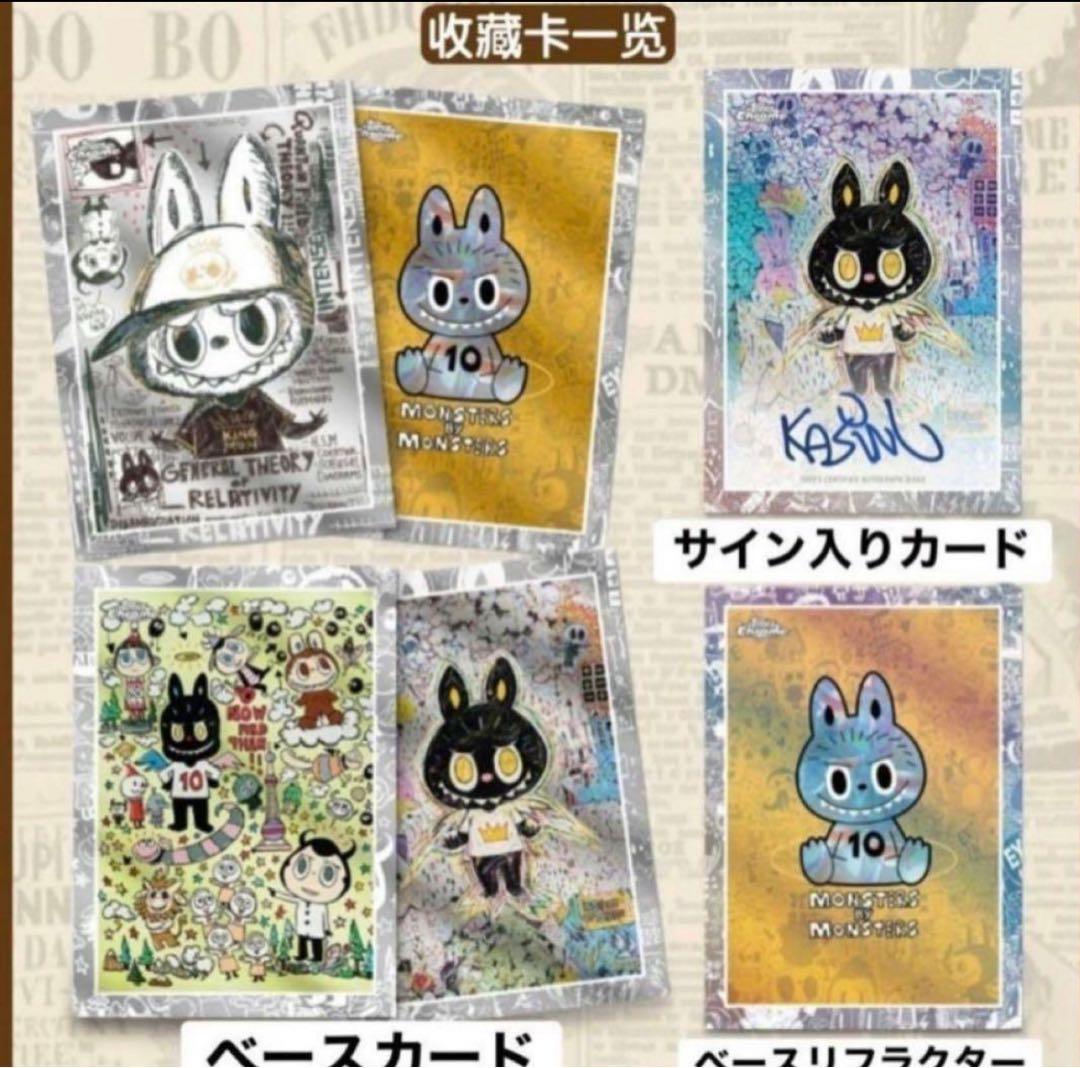 ドラゴンボールカード 2025 Topps Chrome Labubu 5box