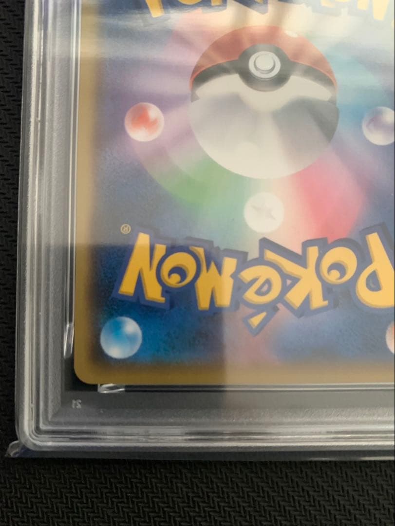 わるいギャラドス 25th 005/025 【psa10】