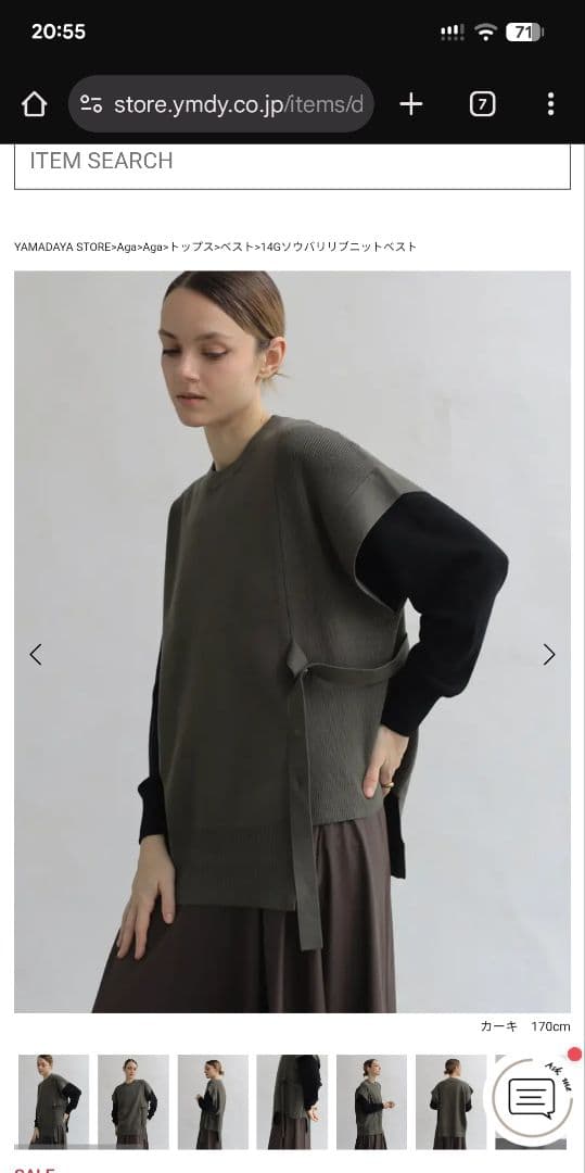 ヤマダヤ　福袋　2026年　20万以上