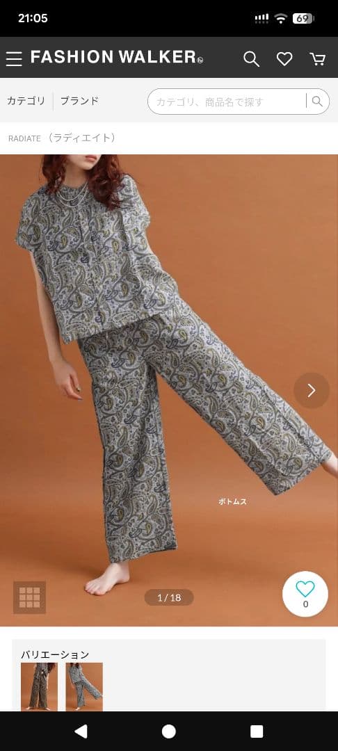 ヤマダヤ　福袋　2026年　20万以上