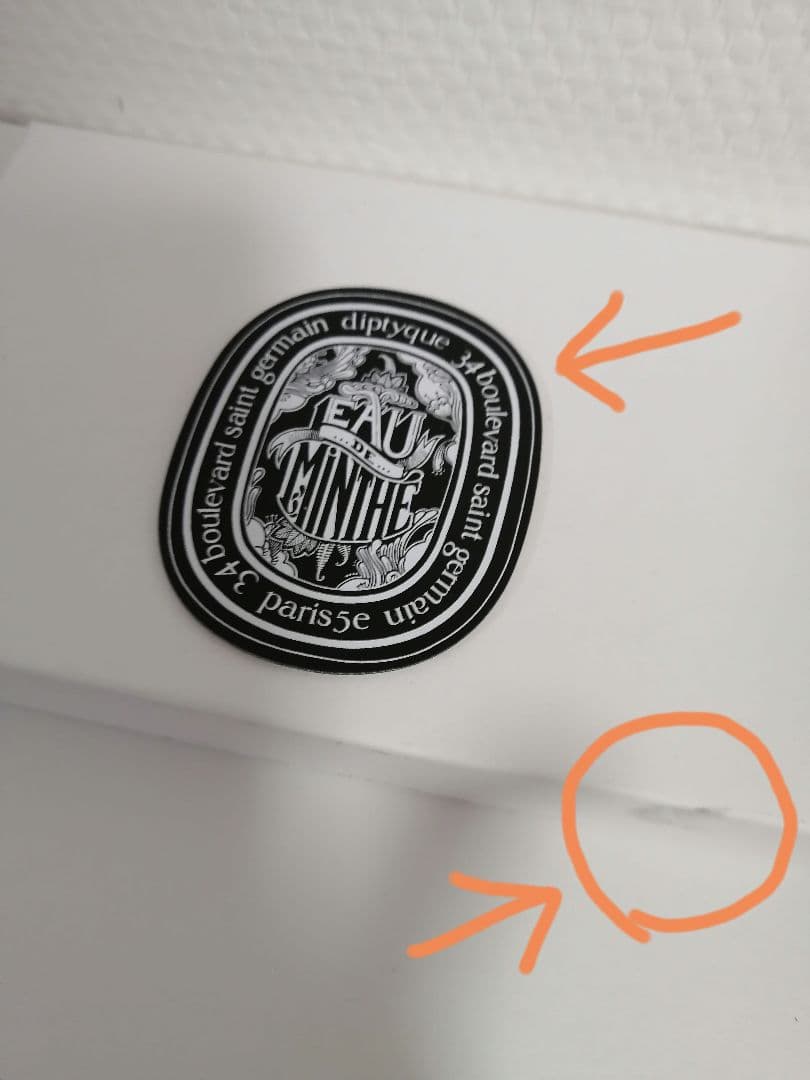 ディップティック　オードパルファン　オードミンテ　75ml