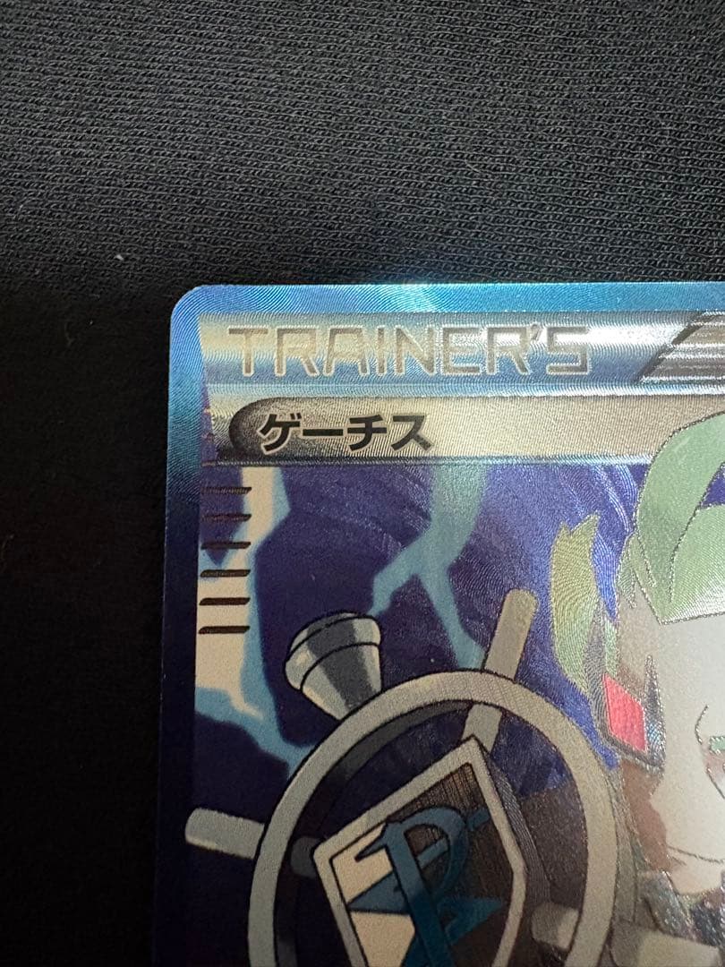 【状態A -】値引中　ポケモンカード　レシラムSR・ミュウSR、ゲーチスSR+a