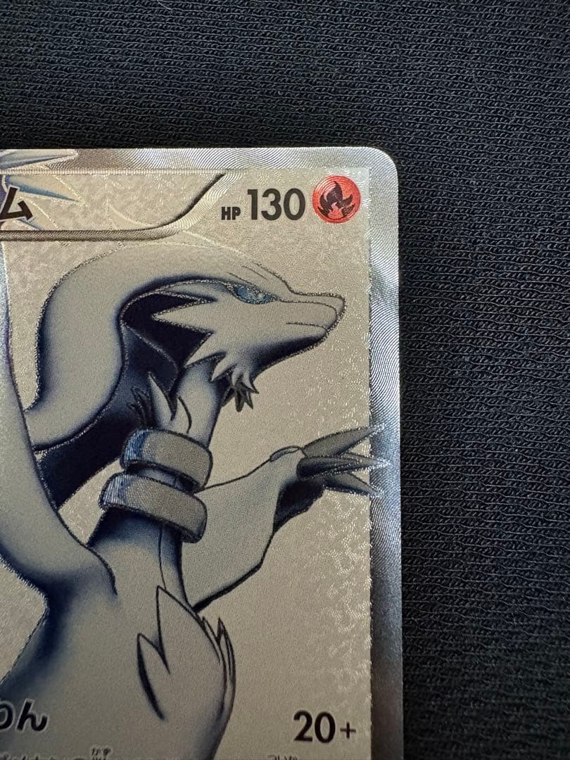 【状態A -】値引中　ポケモンカード　レシラムSR・ミュウSR、ゲーチスSR+a