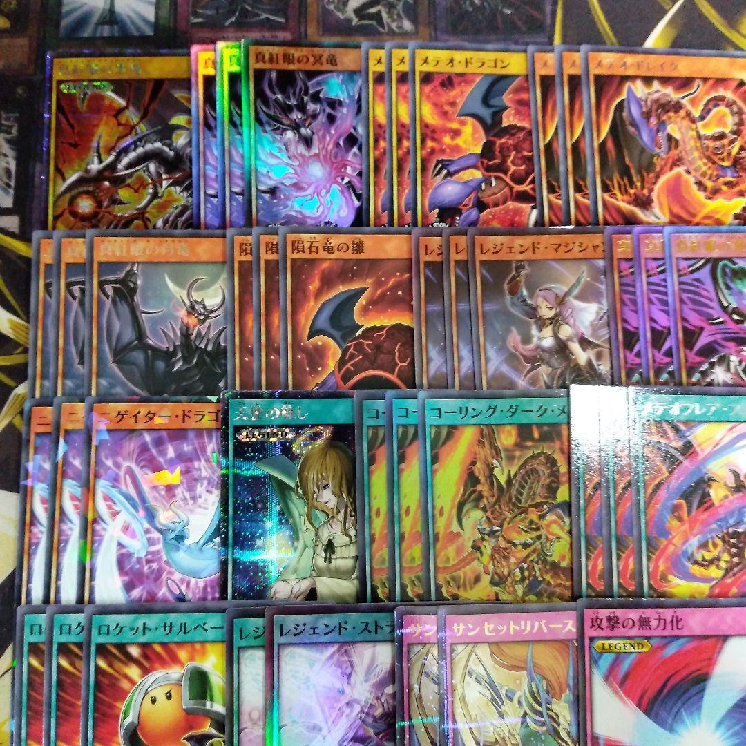 レッドアイズ デッキ 初めての 遊戯王 ラッシュデュエル