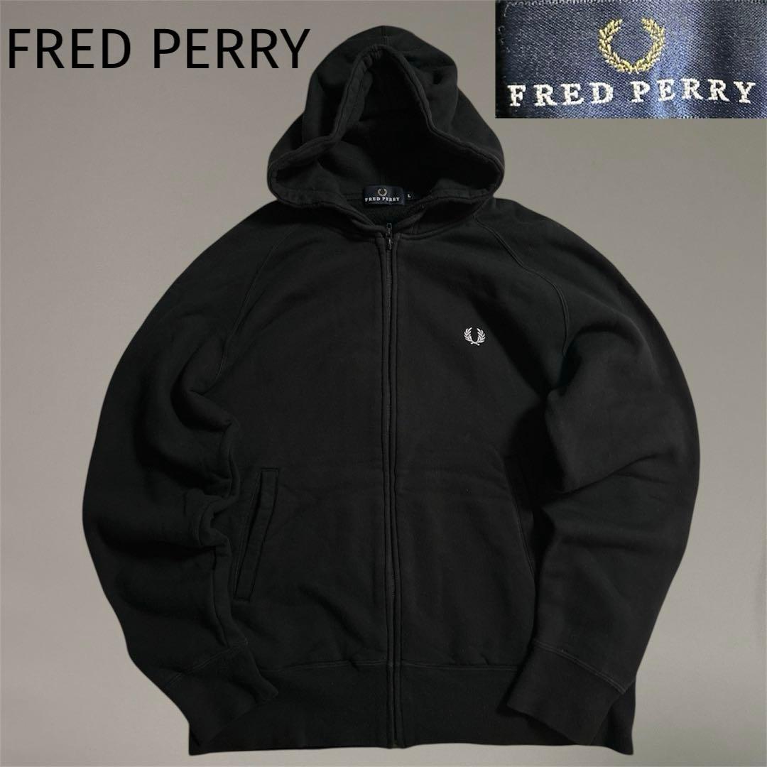 美品 FRED PERRY フレッドペリー プルオーバー パーカー L 黒