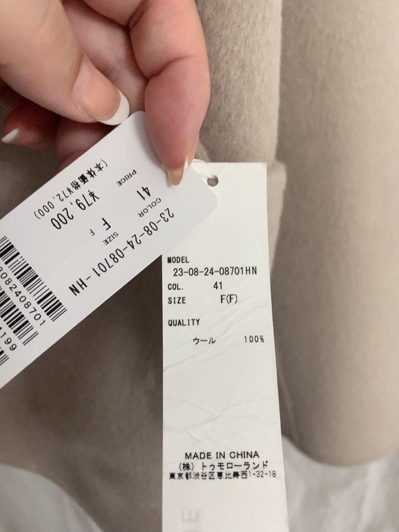 ギャルリーヴィ　ウールダブルフェイスフーデッドショートコート　ウールリバーコート