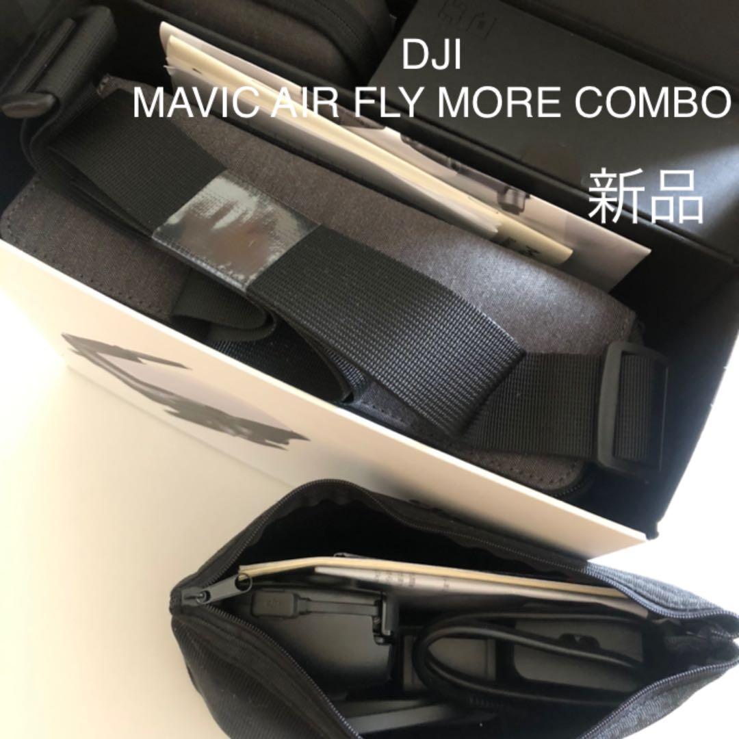 DJI マビックエア　フライモアコンボ