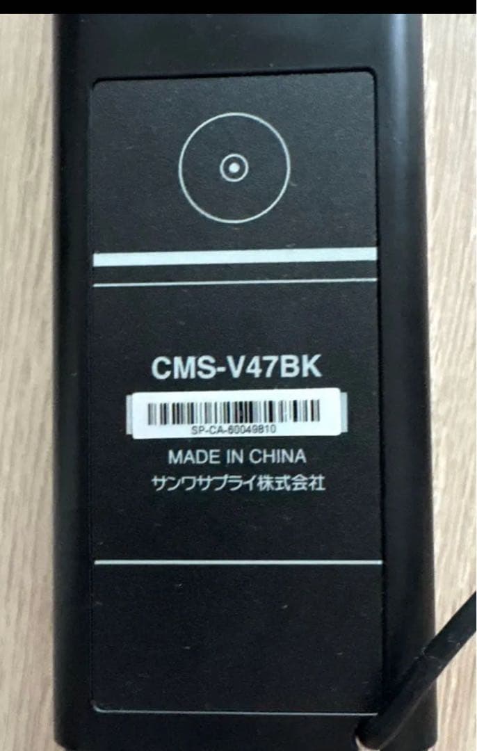 CMS-V47BK Webカメラ