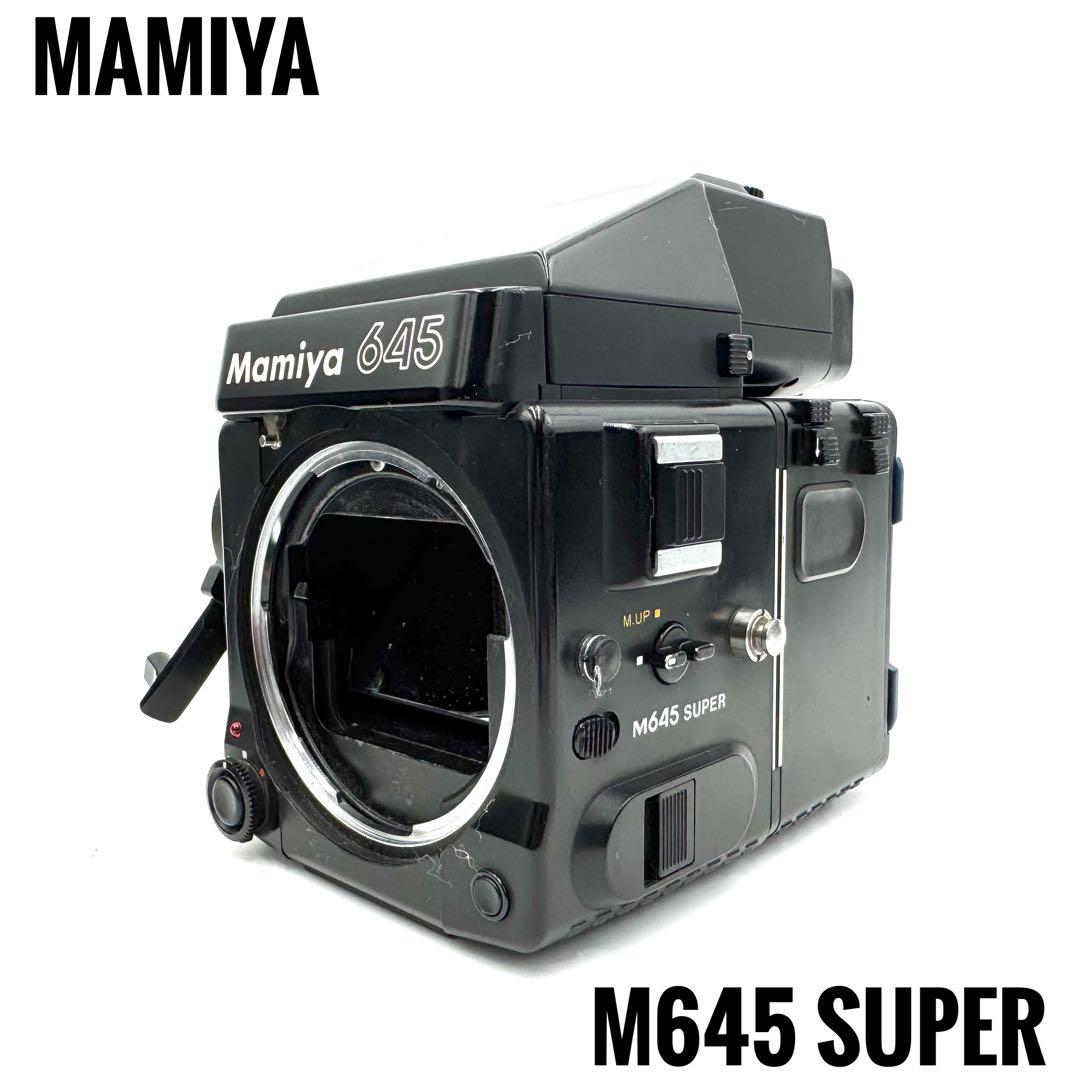 ❁動作良好❁MAMIYA M645 SUPER ボディ AE ファインダー