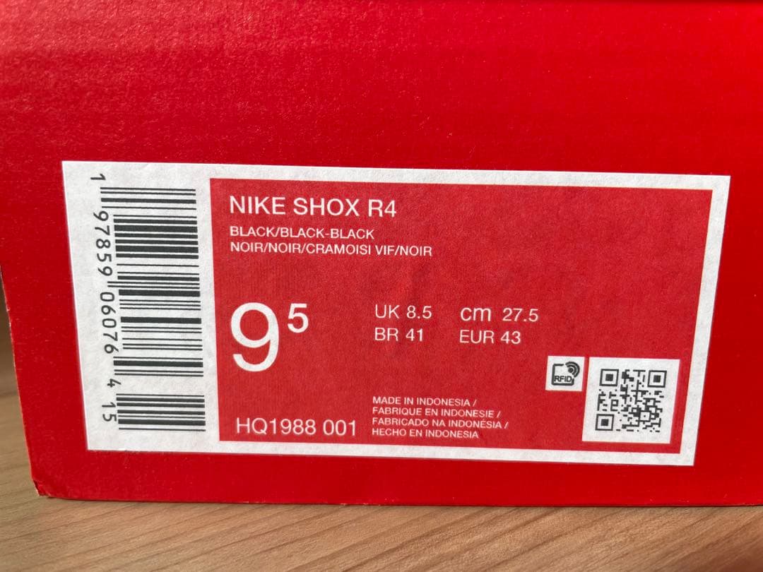 NIKE SHOX R4 ブラック　メンズ27.5cm