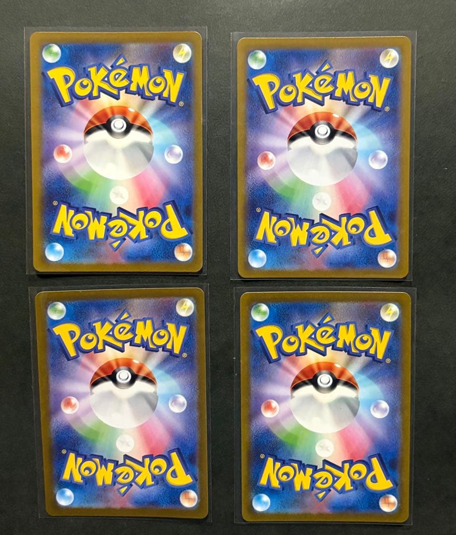 ピカチュウ　AR 151 10枚セット