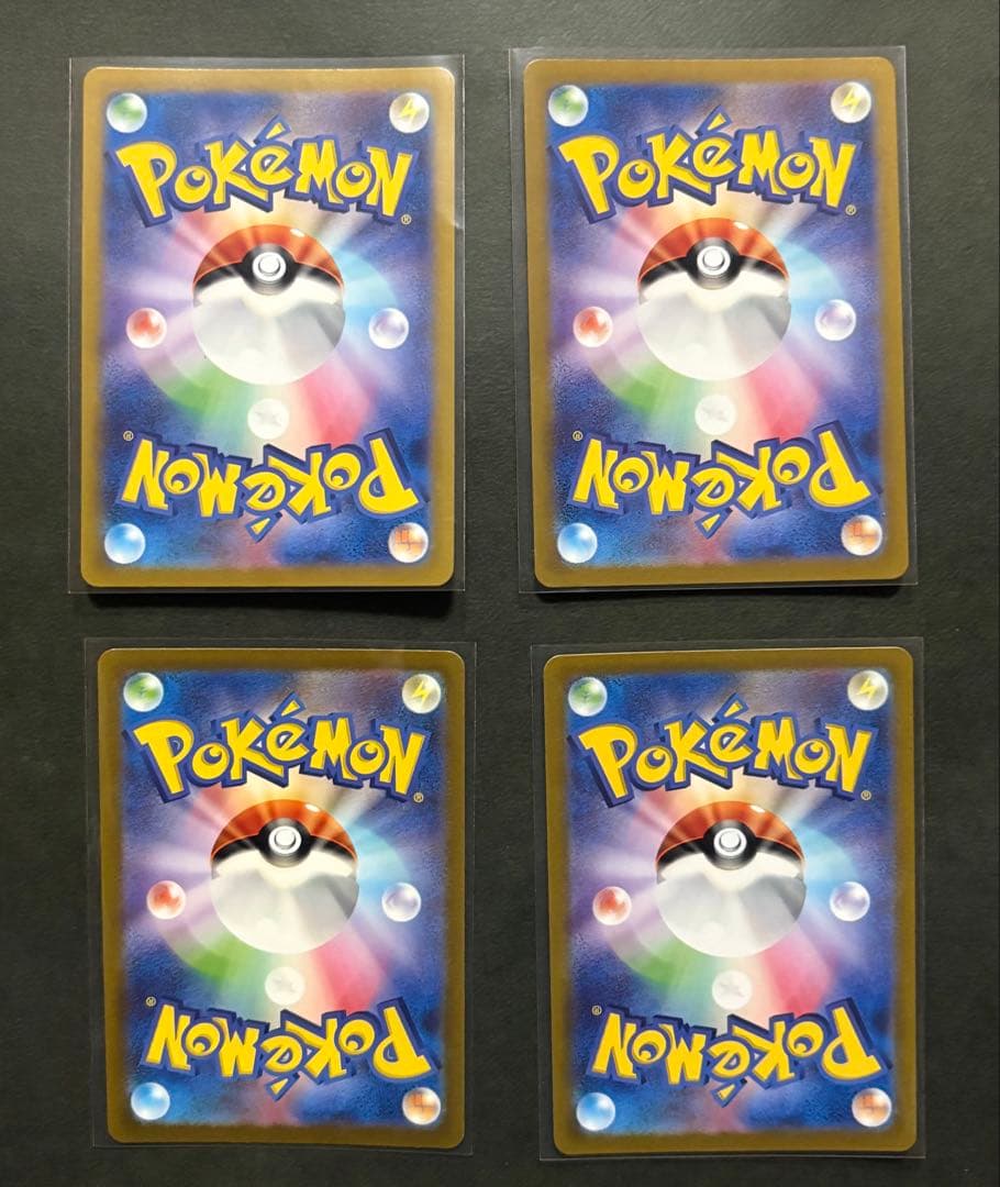 ピカチュウ　AR 151 10枚セット