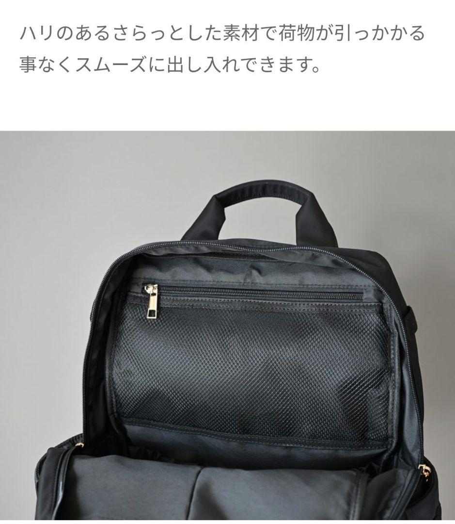 しまむら×MUMUコラボリュック ブラック