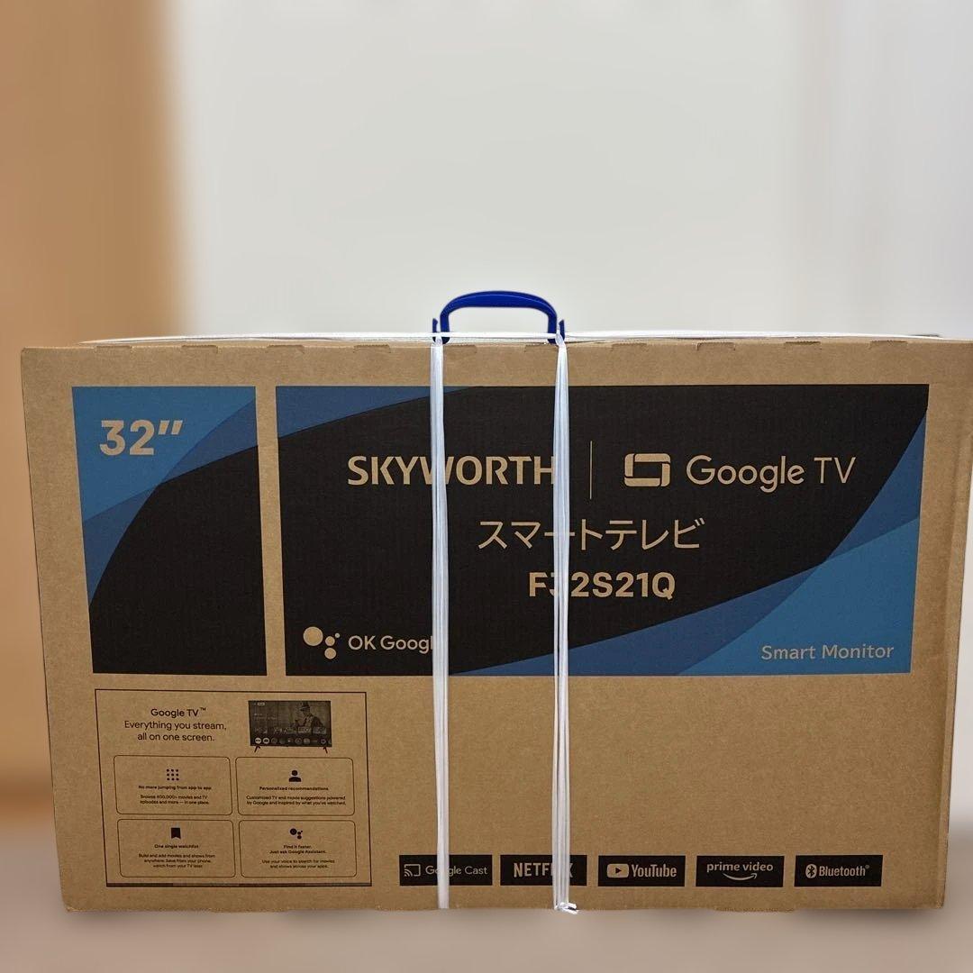 SKYWORTH 32インチ Google TV