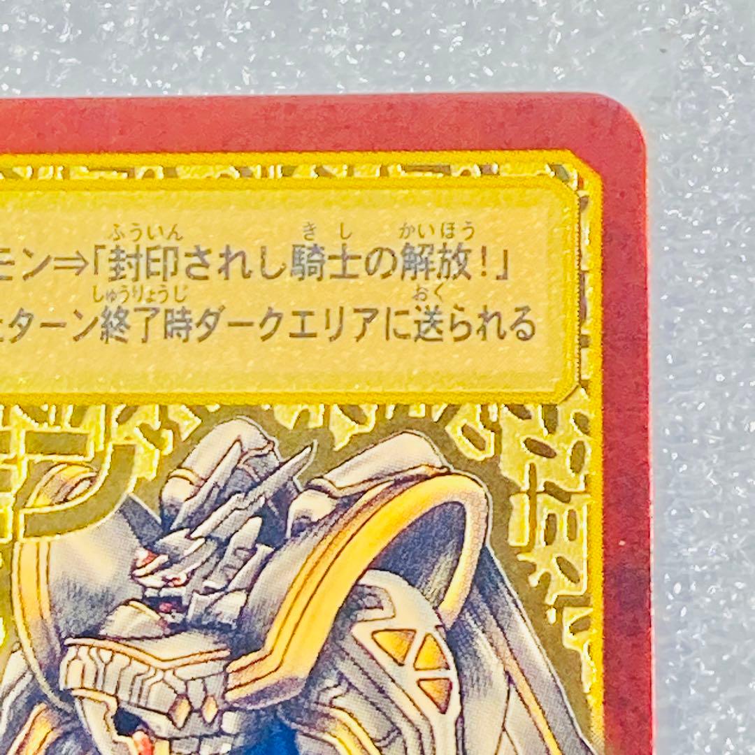 旧デジタルモンスターカード【Bx-66 アルファモン】2013 2/2【oka】