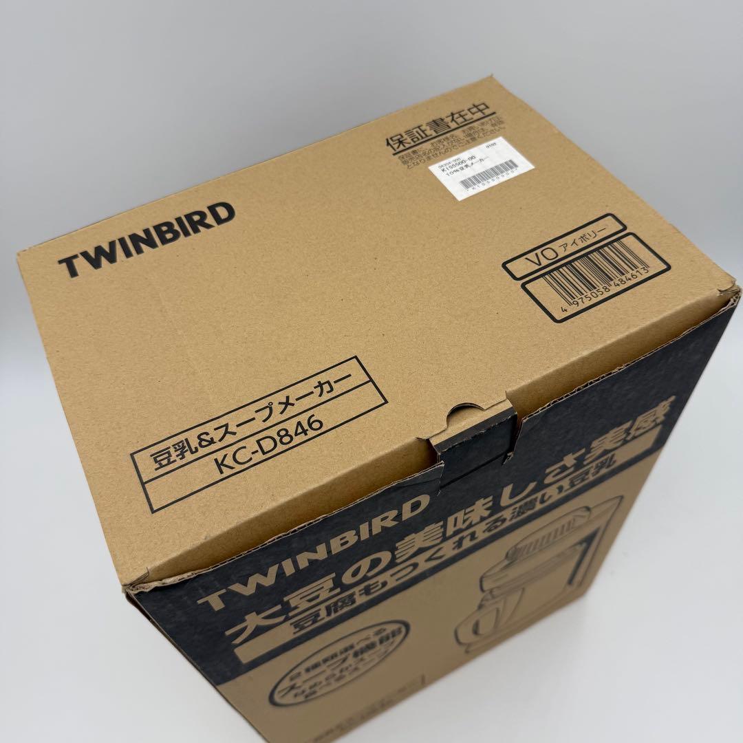 未使用 TWINBIRD ツインバード 豆乳＆スープメーカー KC-D846VO