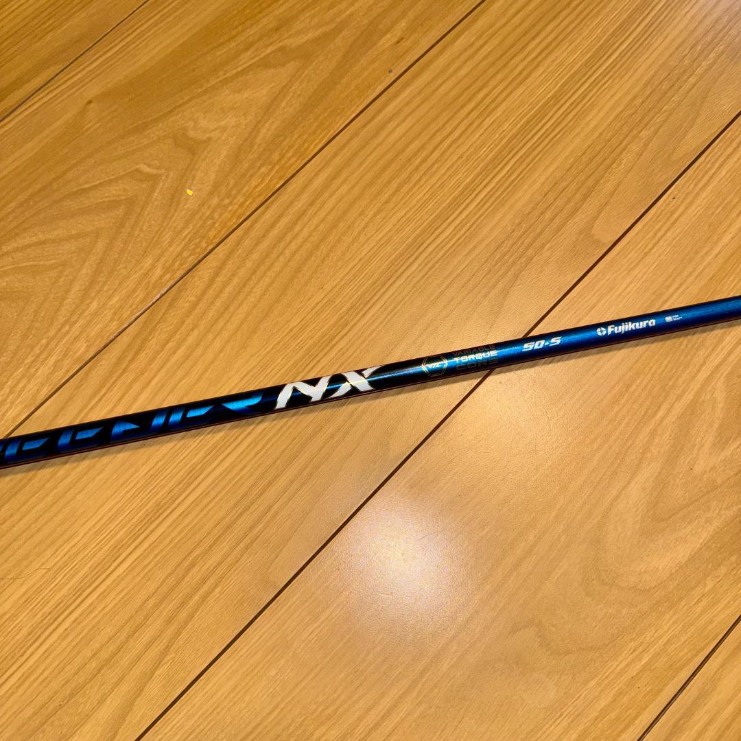 フジクラ SPEEDER NX 50S ドライバー用 PINGスリーブ付