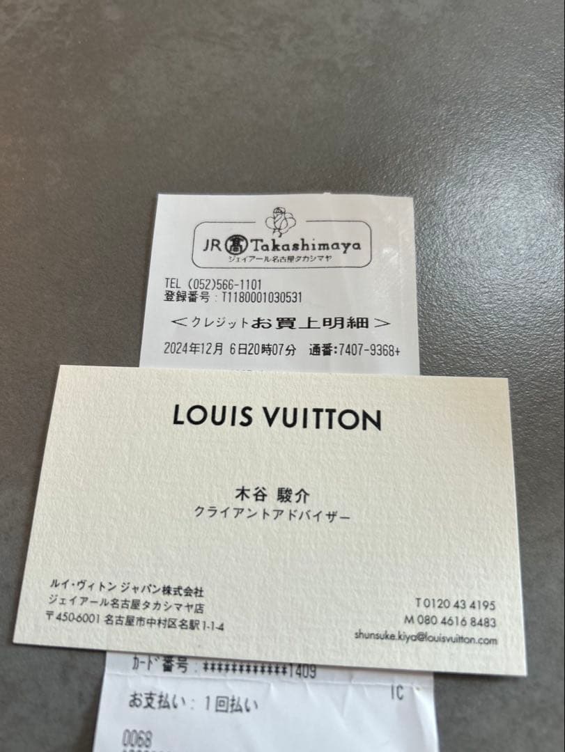 nontantan 様⭐︎Louis Vuitton スマートウォッチ
