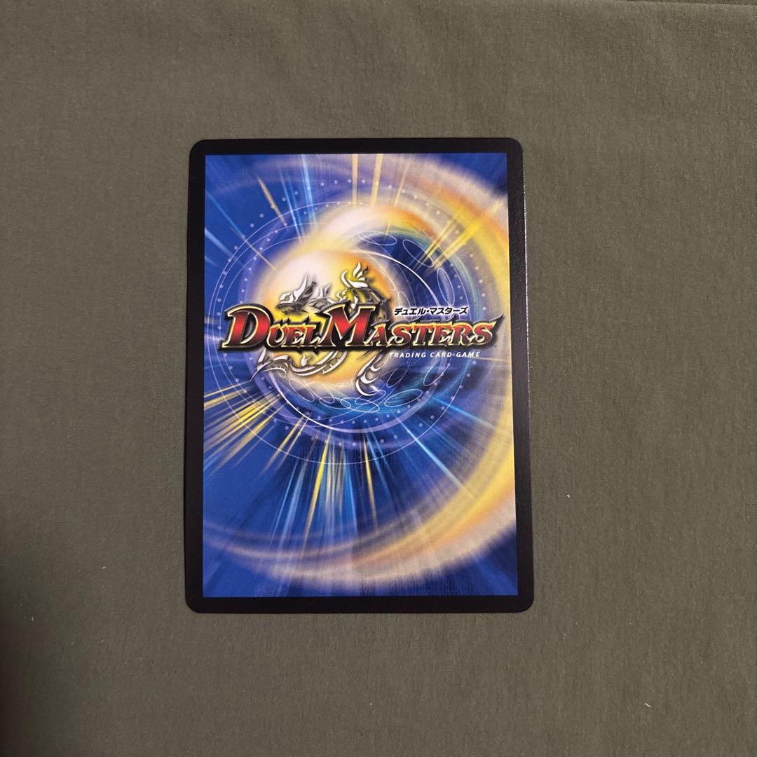 轟く邪道レッドゾーン　ドリーム　シークレット