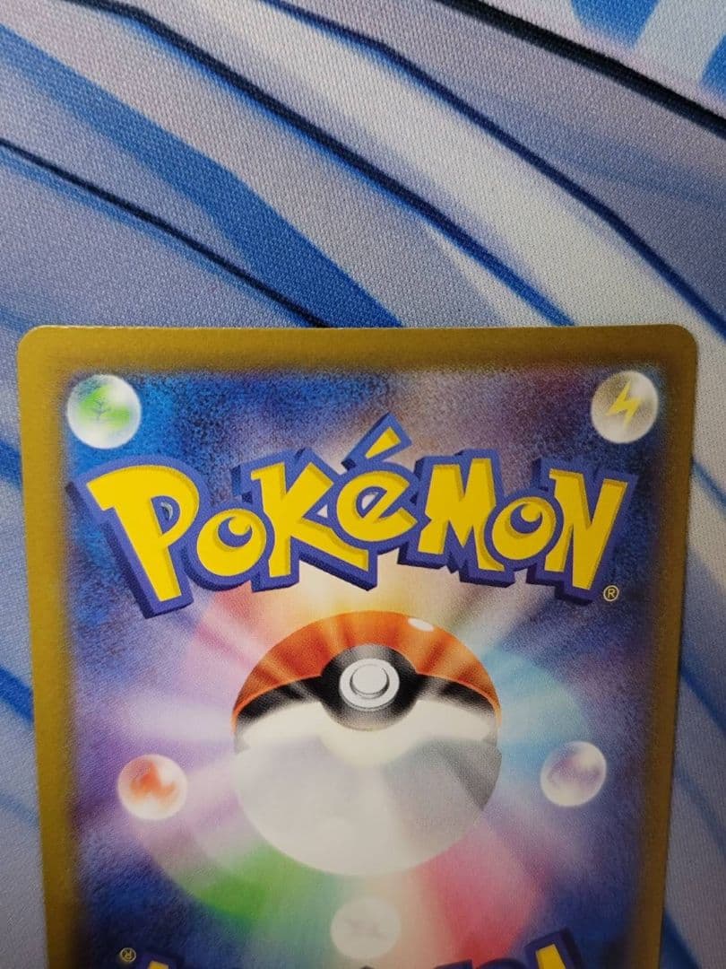 ロケット団のミュウツー ex SAR ロケット団の栄光 1/31-2/1発送不可