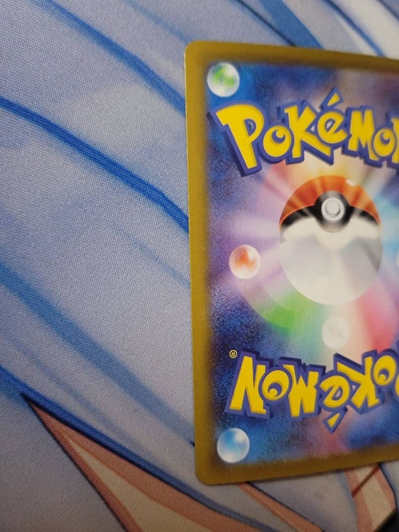 ロケット団のミュウツー ex SAR ロケット団の栄光 1/31-2/1発送不可