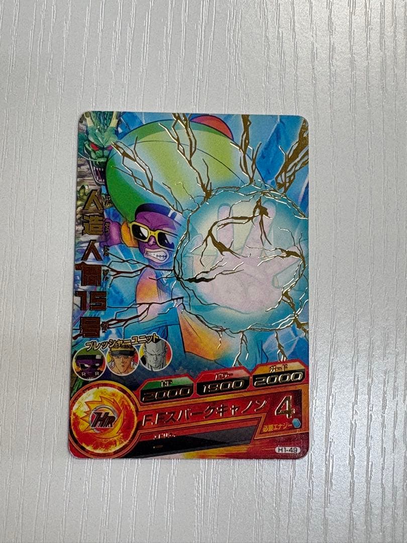 ドラゴンボールヒーローズ DRAGON BALL HEROES ２５枚