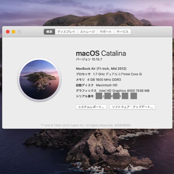 MacBook Air 11-inch (Mid 2012）マックブックエアー