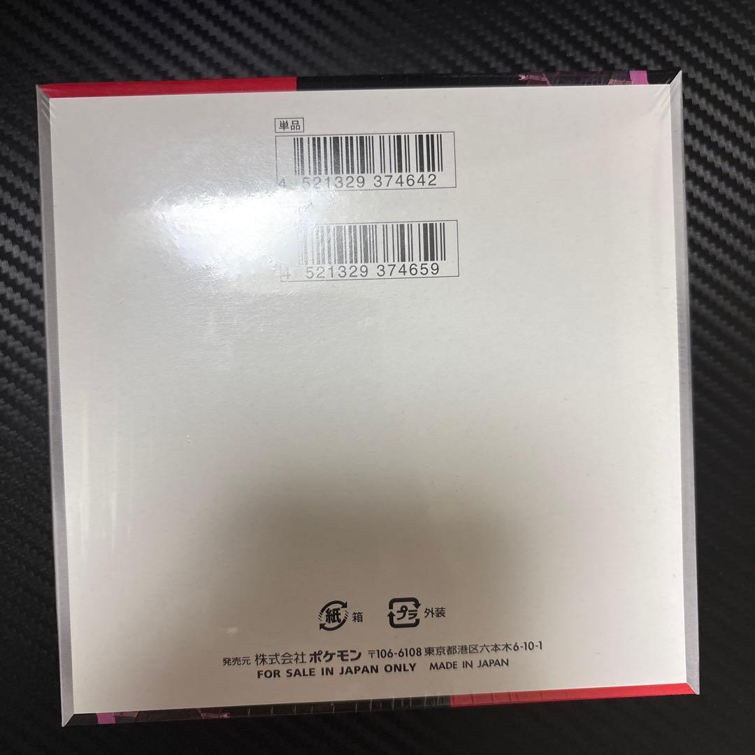 未開封シュリンク付き　ポケモンカード　ロケット団の栄光　BOX