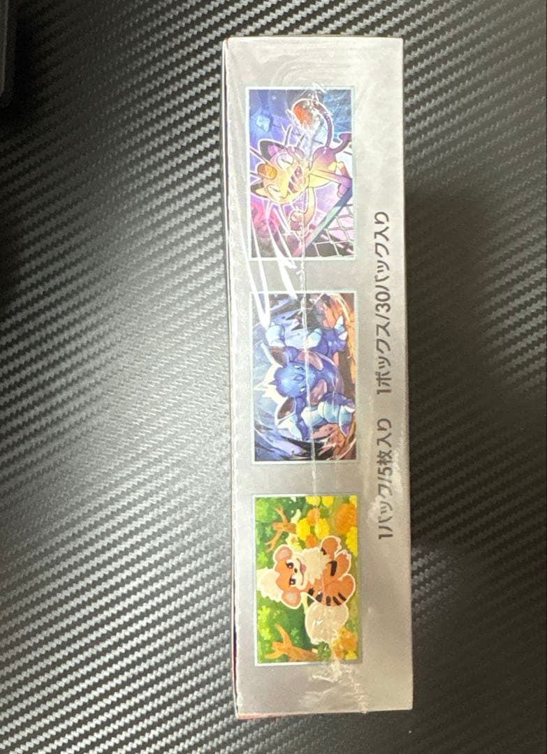 未開封シュリンク付き　ポケモンカード　ロケット団の栄光　BOX