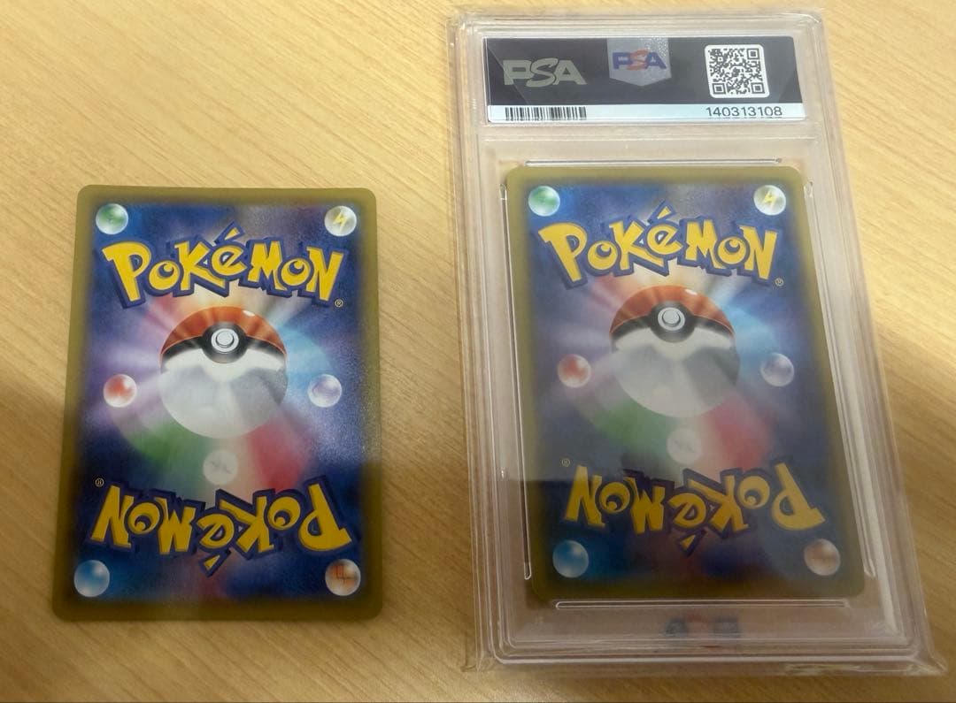 J*H様 PSA10 ポケカ25th ピカチュウ001 PSA10+未鑑定ピカチ