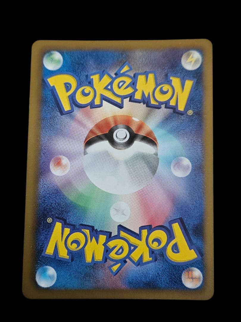 ボルトロスEX sr BW8