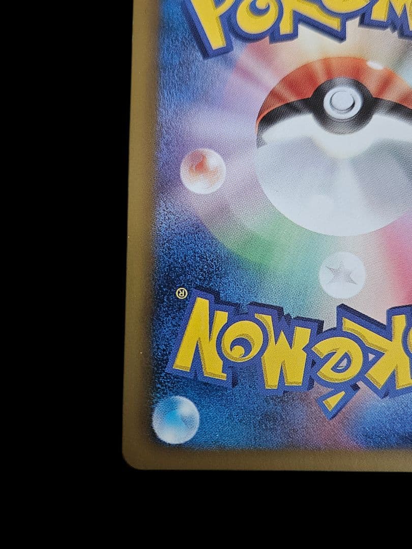 ボルトロスEX sr BW8