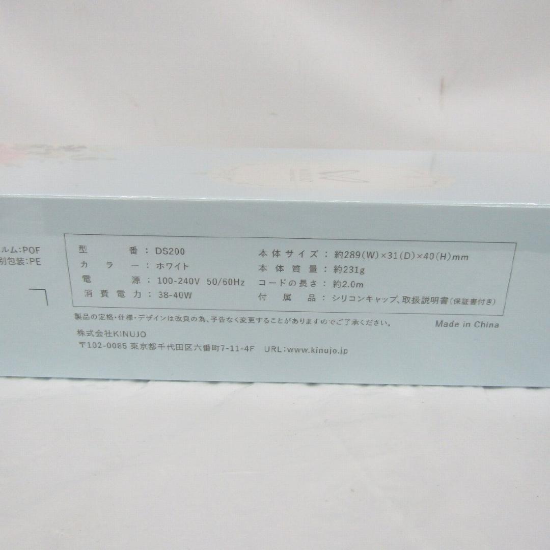 【新品】KINUJO キヌージョ W worldwide model ホワイト