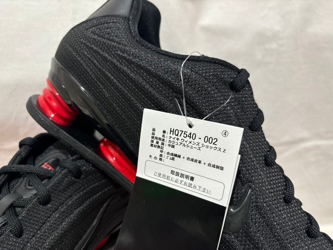 nike w shox z black red 27.5 ショックス ブラック