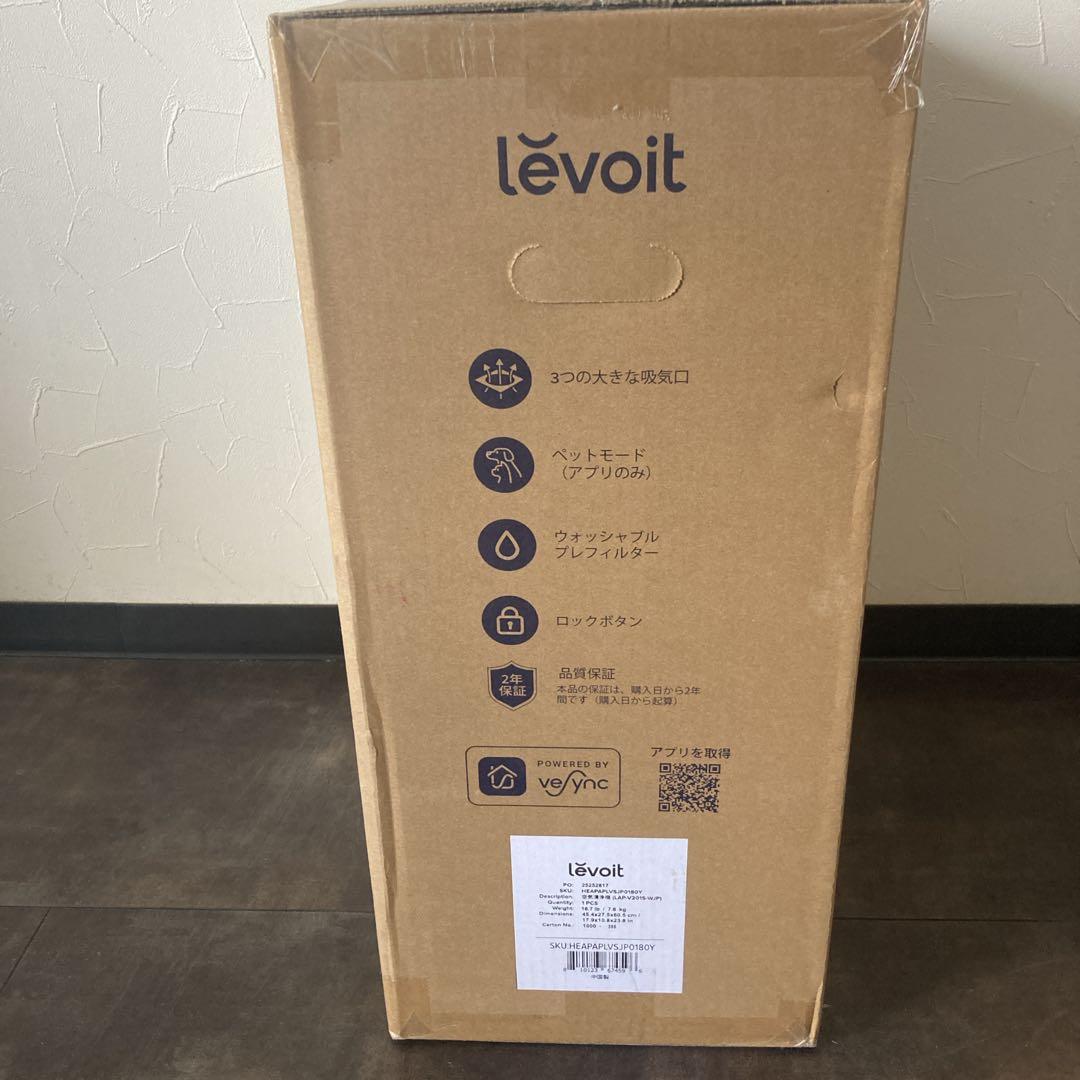 未開封未使用　レボイト 空気清浄機 levoit LAP-V201S-WJP