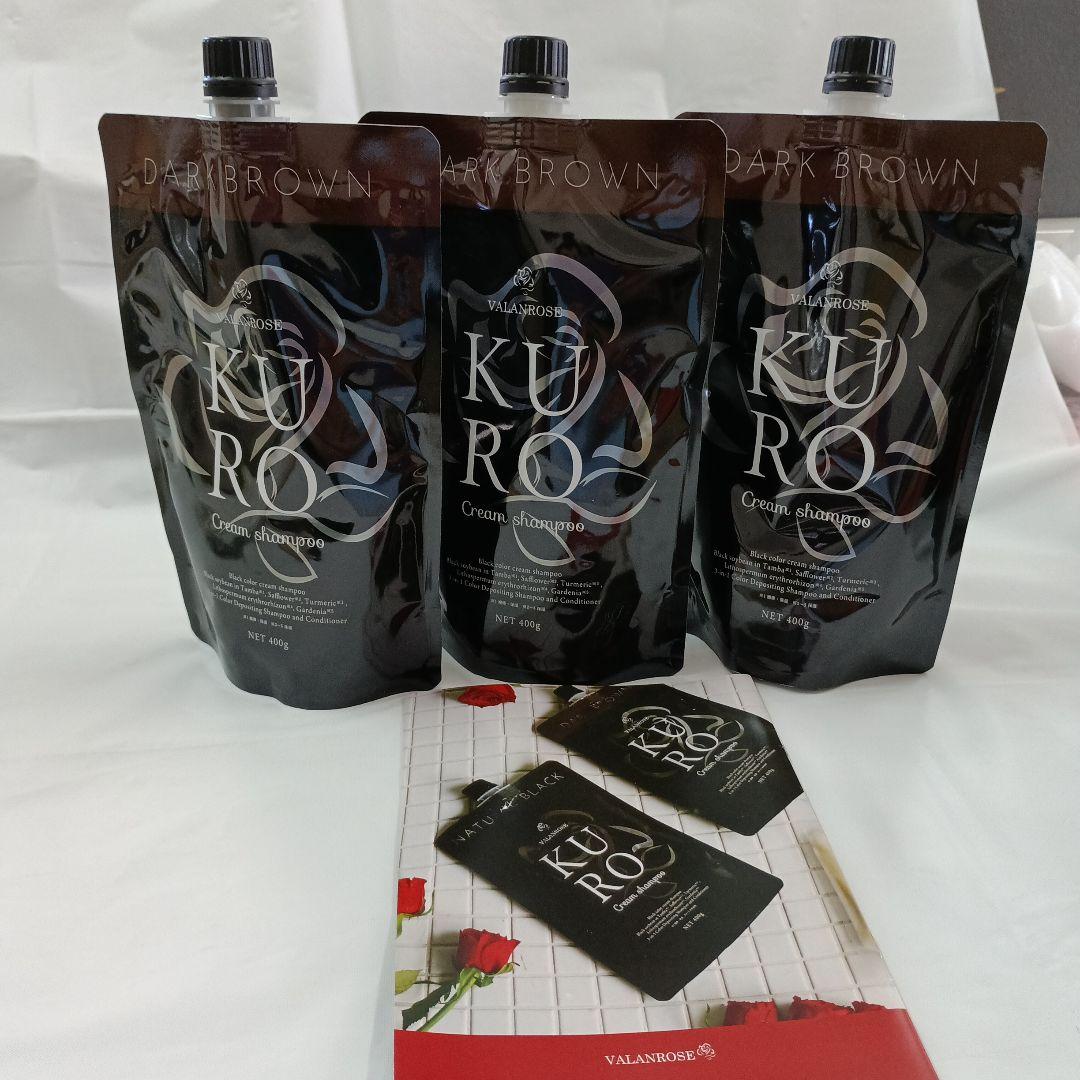 VALANROSE KURO Cream Shampooダークブラウン3本セット